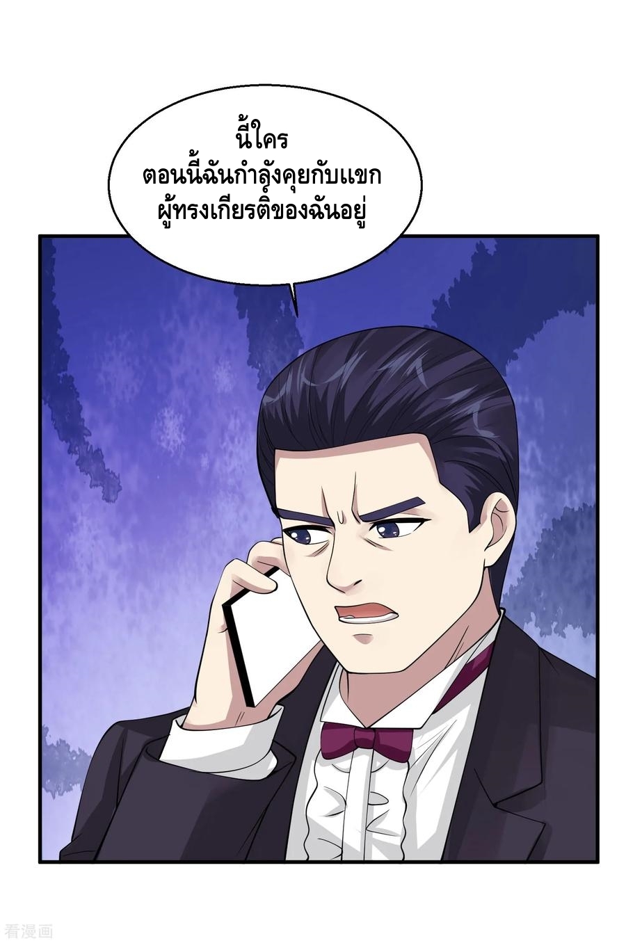 อ่านมังงะ